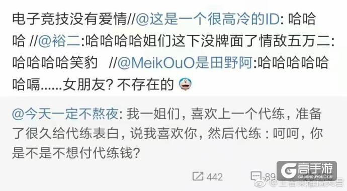 王者荣耀每日爆笑：
