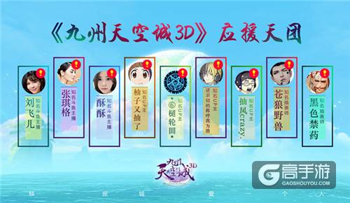 祖龙娱乐次世代3D飞行大作《九州天空城3D》今日全平台首发 王嘉尔MV先行版曝光