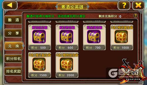 前方高能剧透 《X三国》新版解密