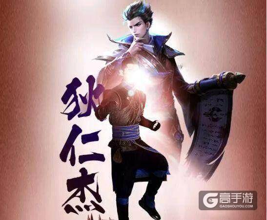 狄仁杰新原画曝光 各种皮肤特效有点酷