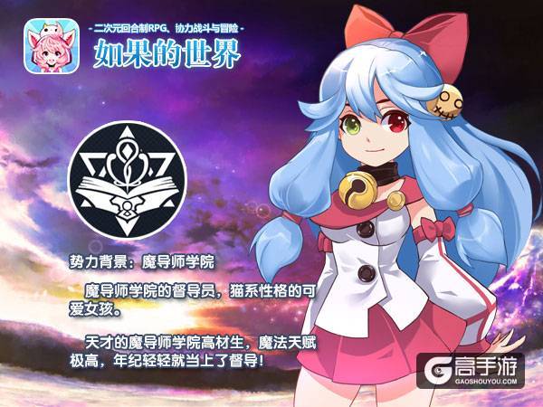 《永恒之歌》 独家视频讲解来袭