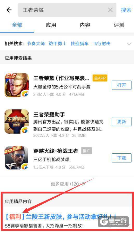 暗隐猎兽者下周二开卖，永久皮肤免费抽，神秘商店降临