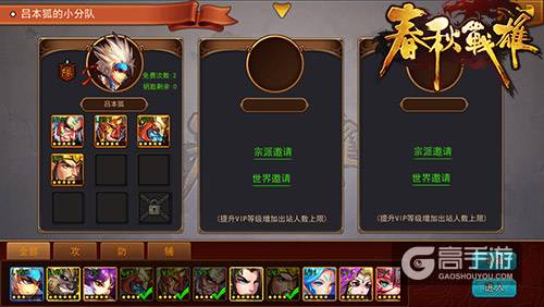 《春秋战雄》怎么赚钱 铜币获得途径盘点