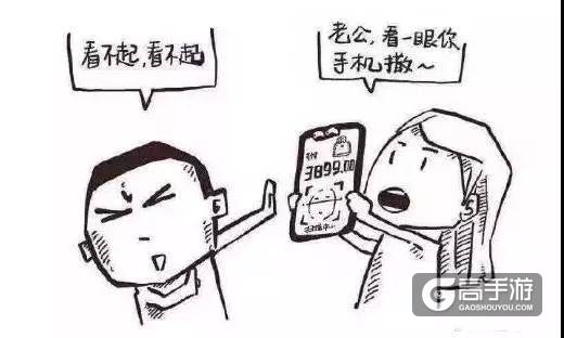 iphoneX发布了，王者荣耀的玩家却表示很受伤