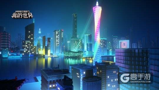 《我的世界》将在10月12日开启全平台公测