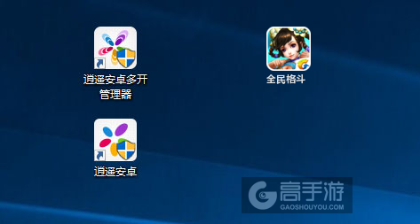 全民格斗多开管理器ICON