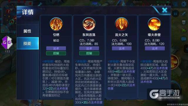 王者荣耀已知的重做英雄盘点 天美到底在策划什么阴谋?