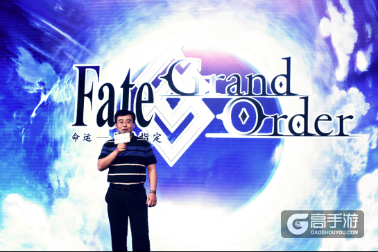 陈坤出席《Fate/Grand Order》公测发布会 iOS版本9月29 ...