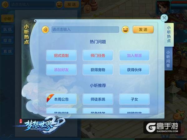 【图1 全新界面】.jpg
