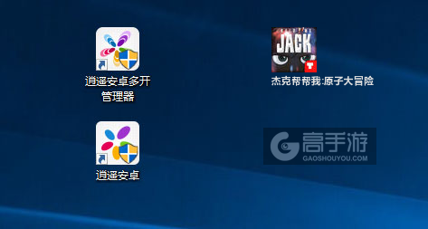 杰克帮帮我:原子大冒险多开管理器ICON