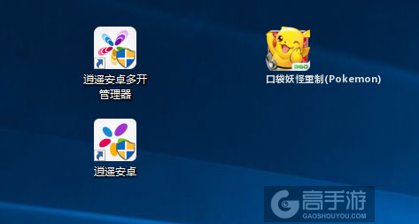 口袋妖怪重制(Pokemon)多开管理器ICON