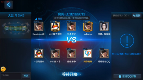 全民超神5V5大乱斗概念设定曝光，激情无限就是干！