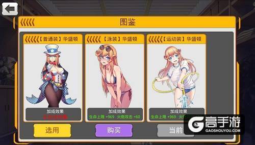 探访《舰姬》新时装 制服show大揭秘
