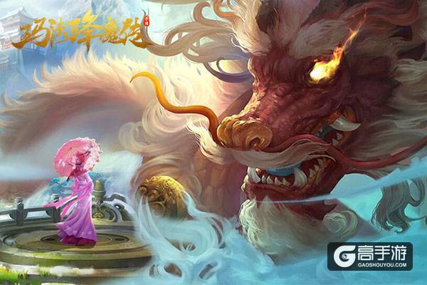 《玛法降魔传》拍照打卡圣地曝光