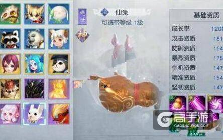 镇魔曲手游仙兔技能使用攻略 仙兔pk打法汇总
