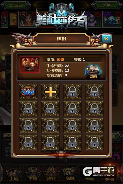 别样的暗黑 《美杜莎传奇》开阔你的视野