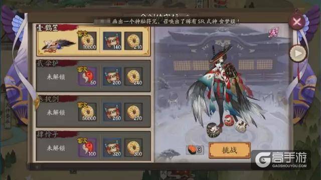 新副本情报 | 在伞剑的守护下，历练与成长吧！