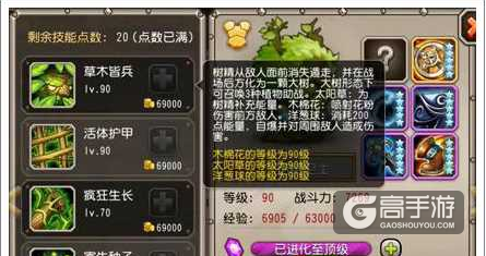 刀塔传奇树精卫士详解 树精卫士怎么样