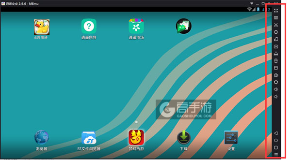 水温刚好电脑版常用操作栏
