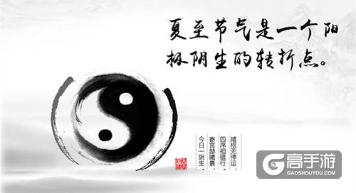 夏至而至 《绝世武神》巾帼英雄的觉醒