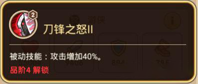 放置奇兵女王怎么样 女王值得培养吗 放置奇兵女王攻略解析