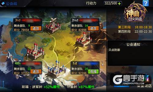 狂欢万圣节 《神曲之符文英雄》恶魔嘉年华来袭