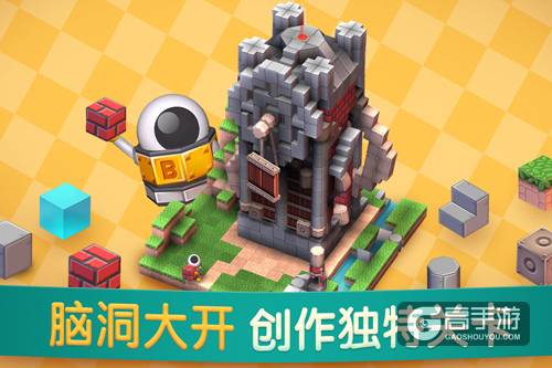 创造无限可能 《机械迷宫》安卓版今日正式上线
