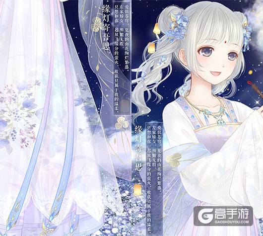 奇迹暖暖周年庆活动预告 谜之屋即将开启全新【流光庭园】！