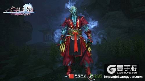 《古剑奇谭网络版》里的痴情鬼夫妻