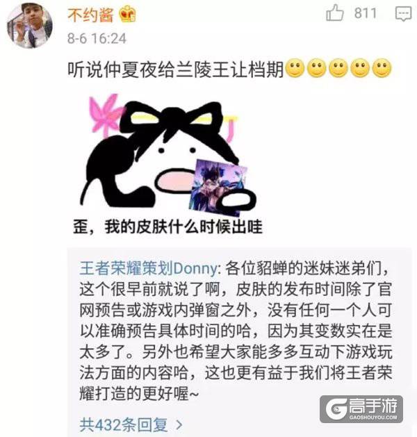 策划大爆料：安琪拉不重做 仲夏夜之梦档期未定