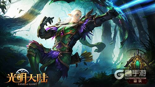 史诗级魔幻3DMMO来袭 网易《光明大陆》9月27日首测开启 ...
