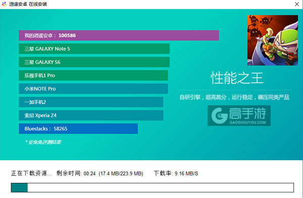 疯狂的国王电脑版安装教程2