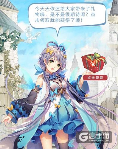 洛天依邀你来群聊！《苍之纪元》趣味H5刷爆朋友圈