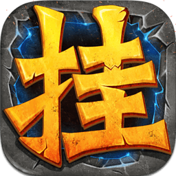 公会系统：获得更多福利