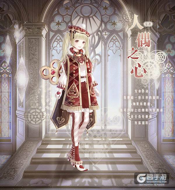 奇迹暖暖午夜钟楼余音回荡 神秘之夜探访幻影