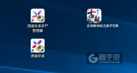 古龙群侠传之浪子归来多开管理器ICON