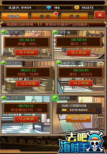 摸金校尉被判刑 99719《去吧海贼王》聚财玩法曝光