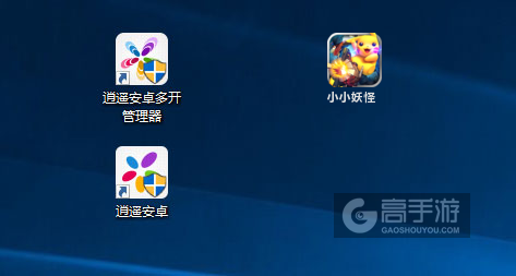 小小妖怪多开管理器ICON