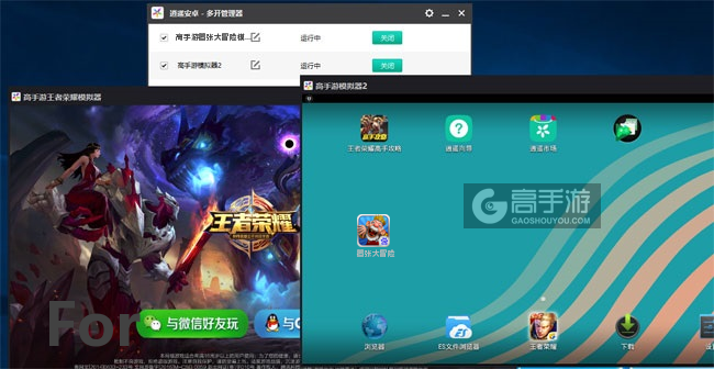 嚣张大冒险双开截图