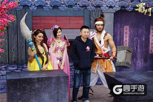 《镇魂街》作者许辰亮相 《蜀门手游》游漫发布会完美落幕