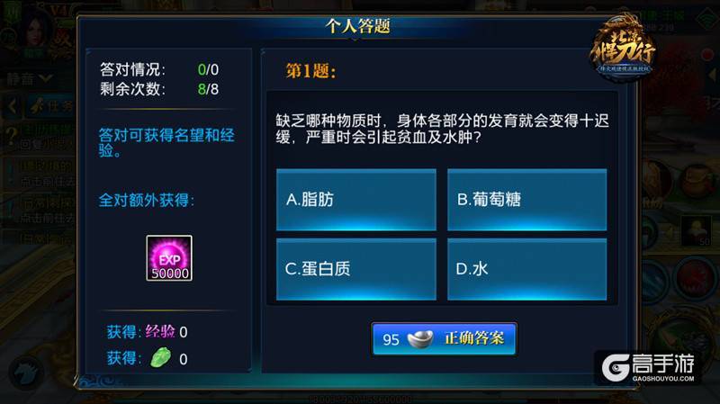 我辈岂是蓬蒿人《北凉悍刀行》功名系统分析