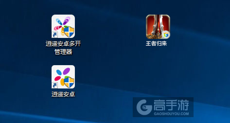 王者归来多开管理器ICON