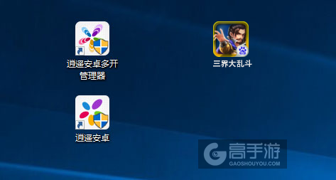 三界大乱斗多开管理器ICON