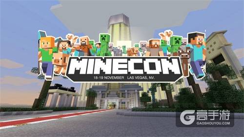 《我的世界》MineCon2011宣传图