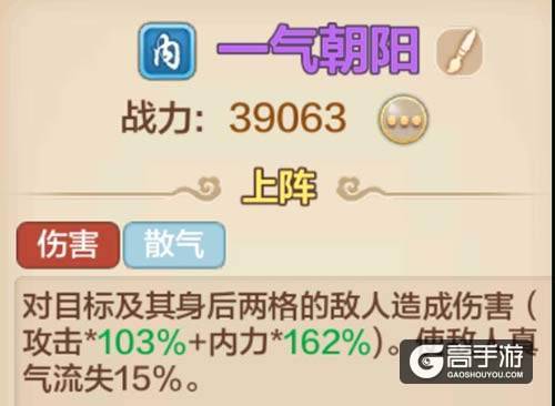 对花对酒落梅成愁《侠客风云传Online》大理公子限时返场