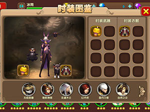 《太极熊猫2》高颜值萌妹上线