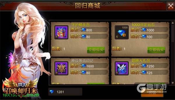 老玩家再携手 《全民奇迹MU》战友召回启动