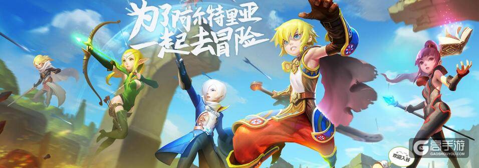 《龙之谷手游》不限号新手FAQ