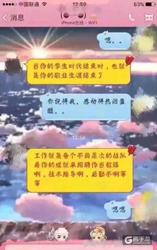 玩家让弟弟把学习当做玩《王者荣耀》网友：这果然是亲哥
