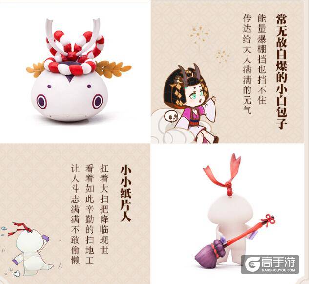 阴阳师周边商城已开启：快来选购心爱好物~